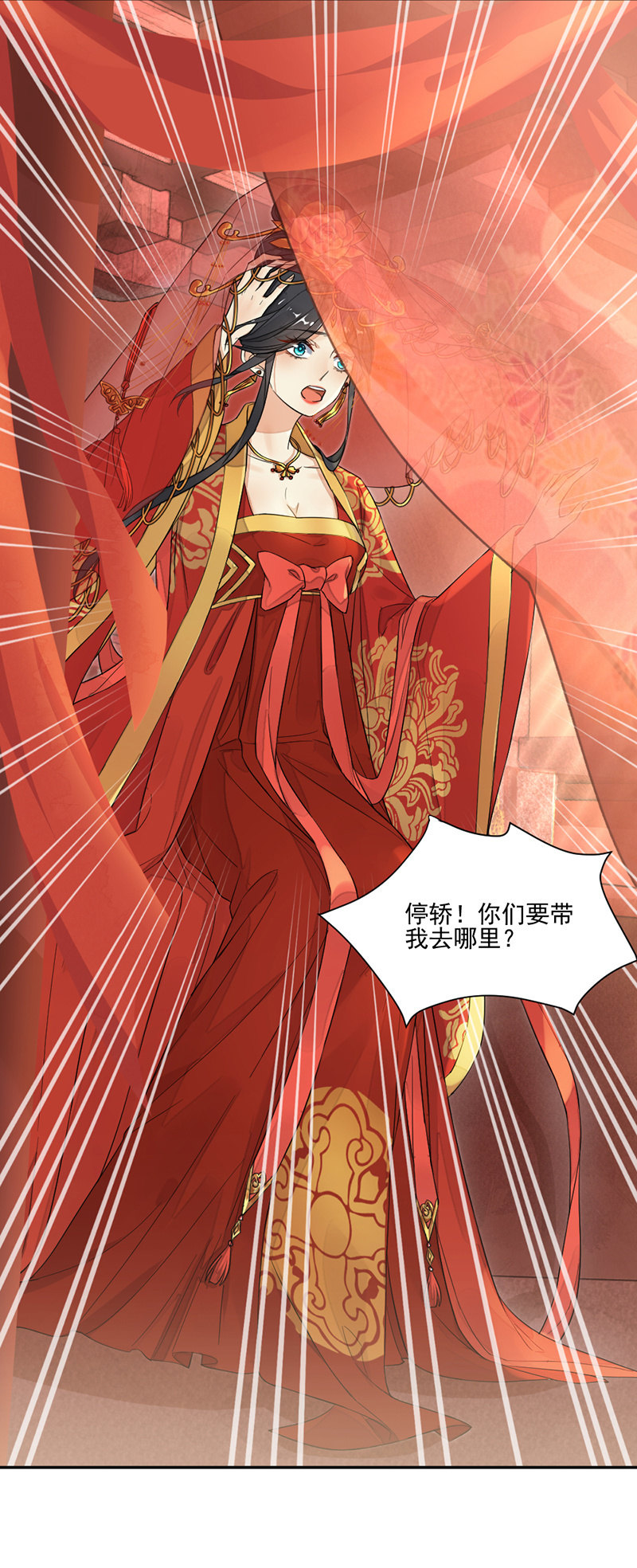 浴火毒女韩漫全集-夺舍重生无删减无遮挡章节图片 