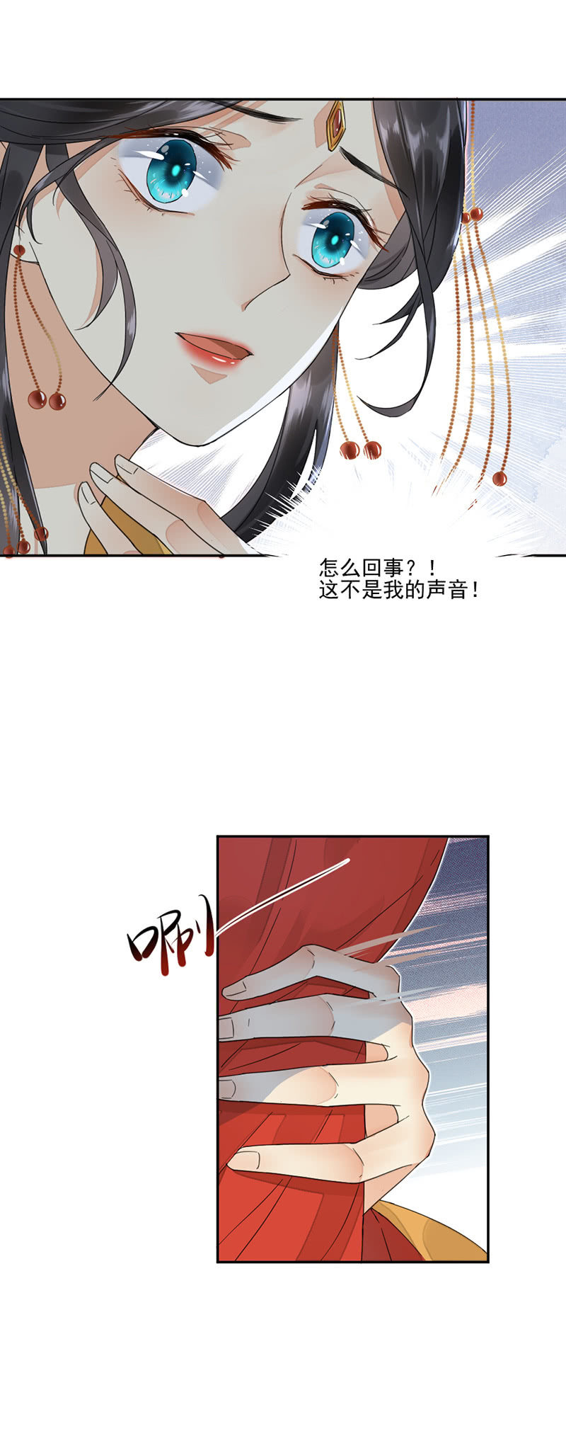 浴火毒女韩漫全集-夺舍重生无删减无遮挡章节图片 