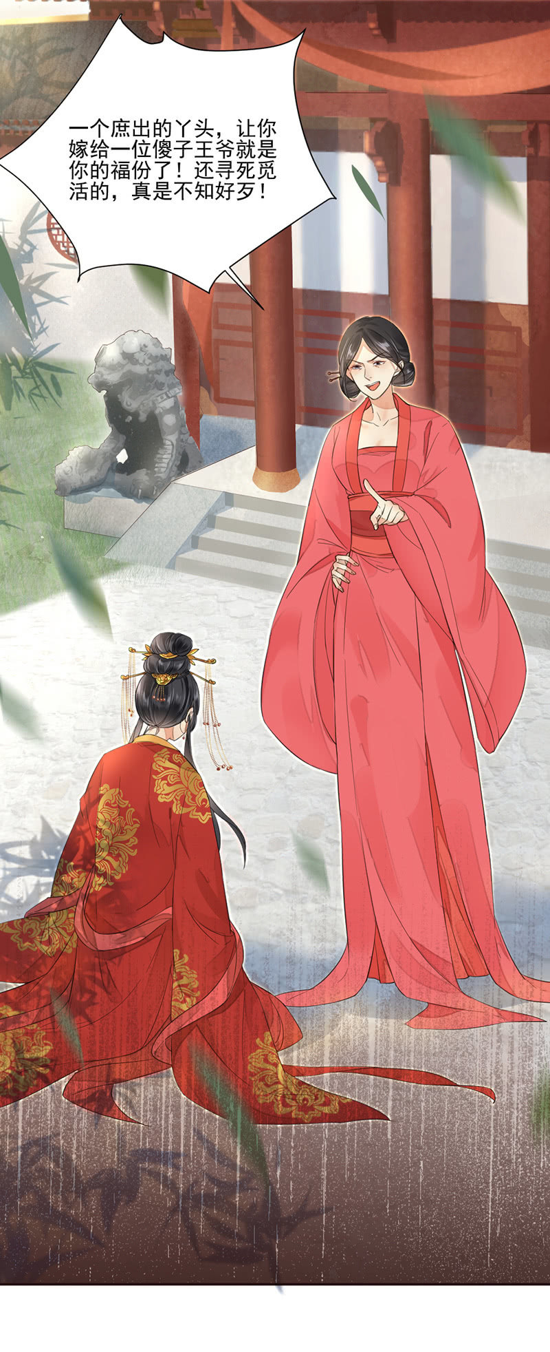 浴火毒女韩漫全集-夺舍重生无删减无遮挡章节图片 
