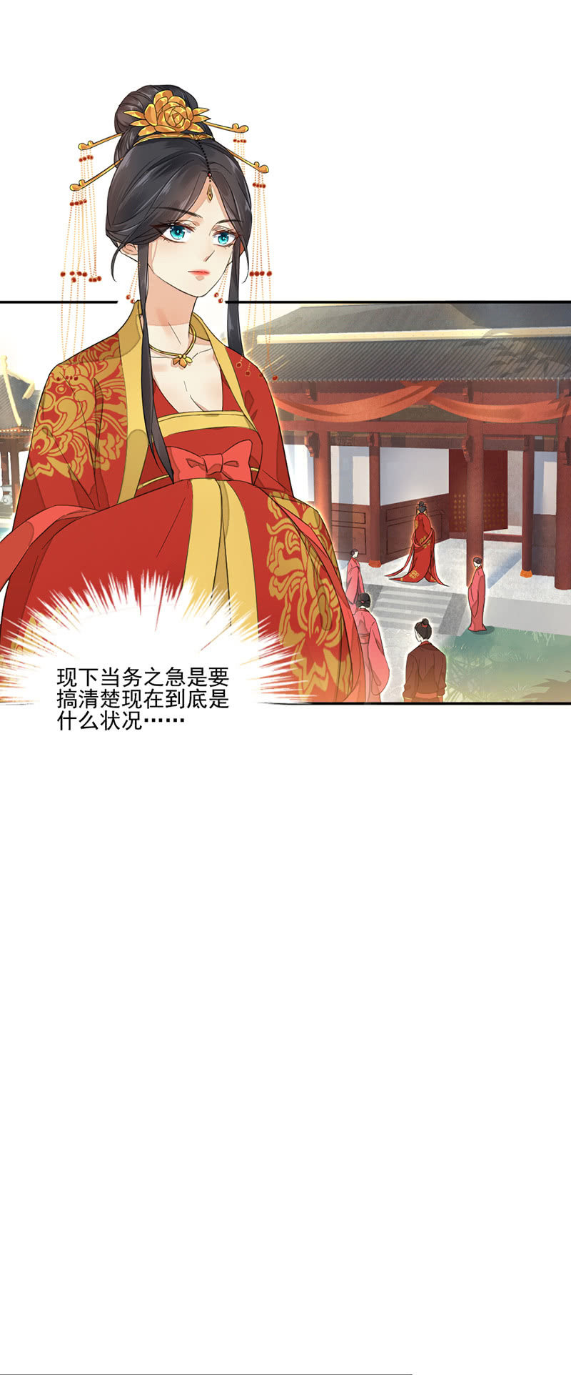 浴火毒女韩漫全集-夺舍重生无删减无遮挡章节图片 