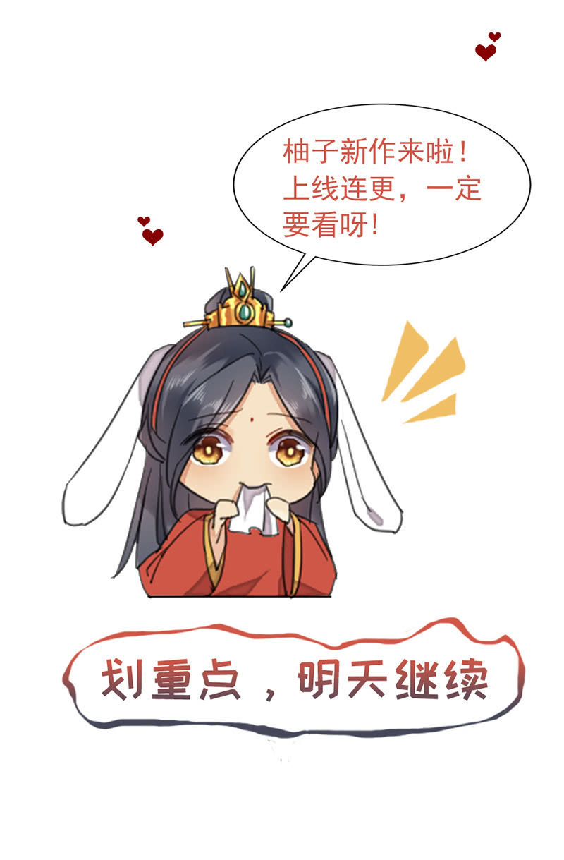 浴火毒女韩漫全集-夺舍重生无删减无遮挡章节图片 