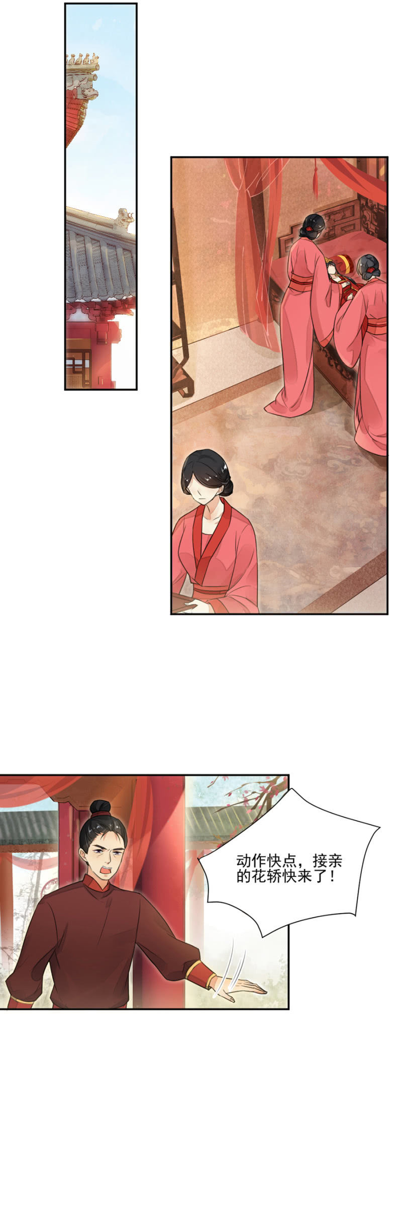浴火毒女韩漫全集-夺舍重生无删减无遮挡章节图片 