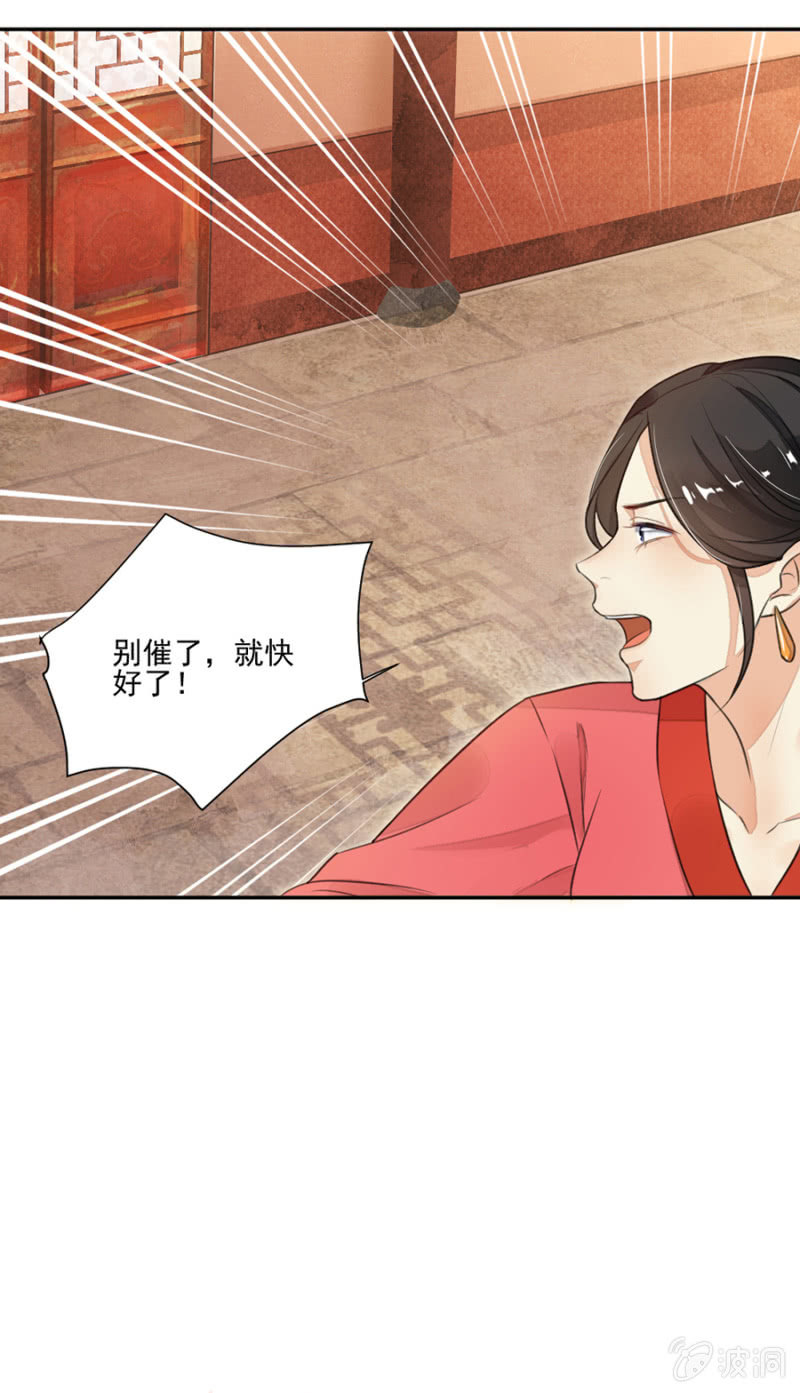 浴火毒女韩漫全集-夺舍重生无删减无遮挡章节图片 
