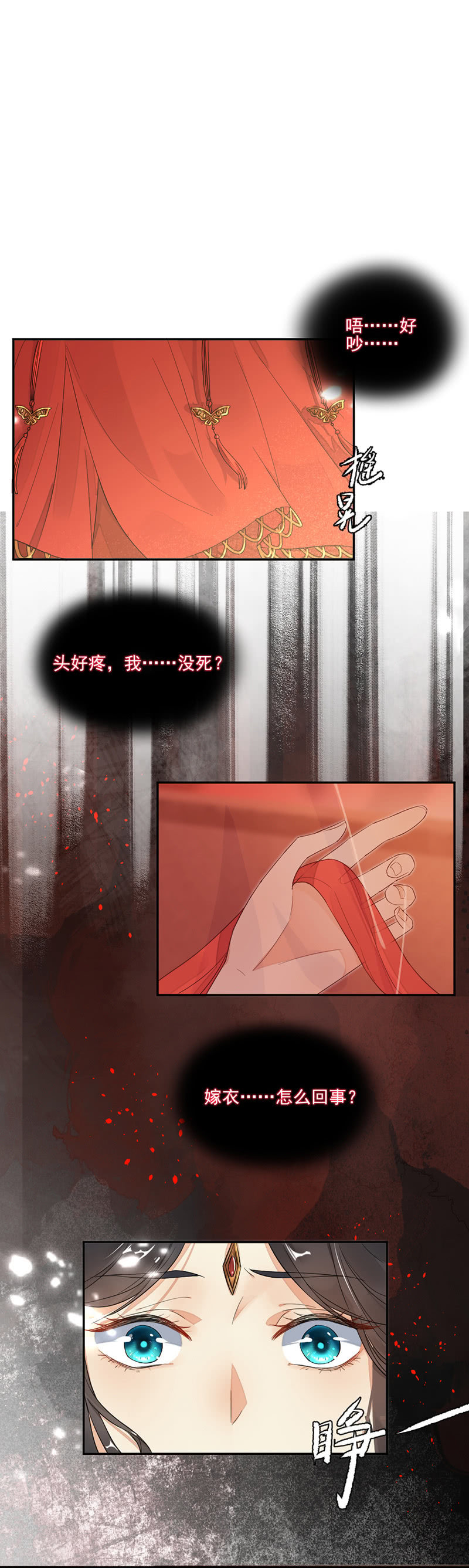 浴火毒女韩漫全集-夺舍重生无删减无遮挡章节图片 
