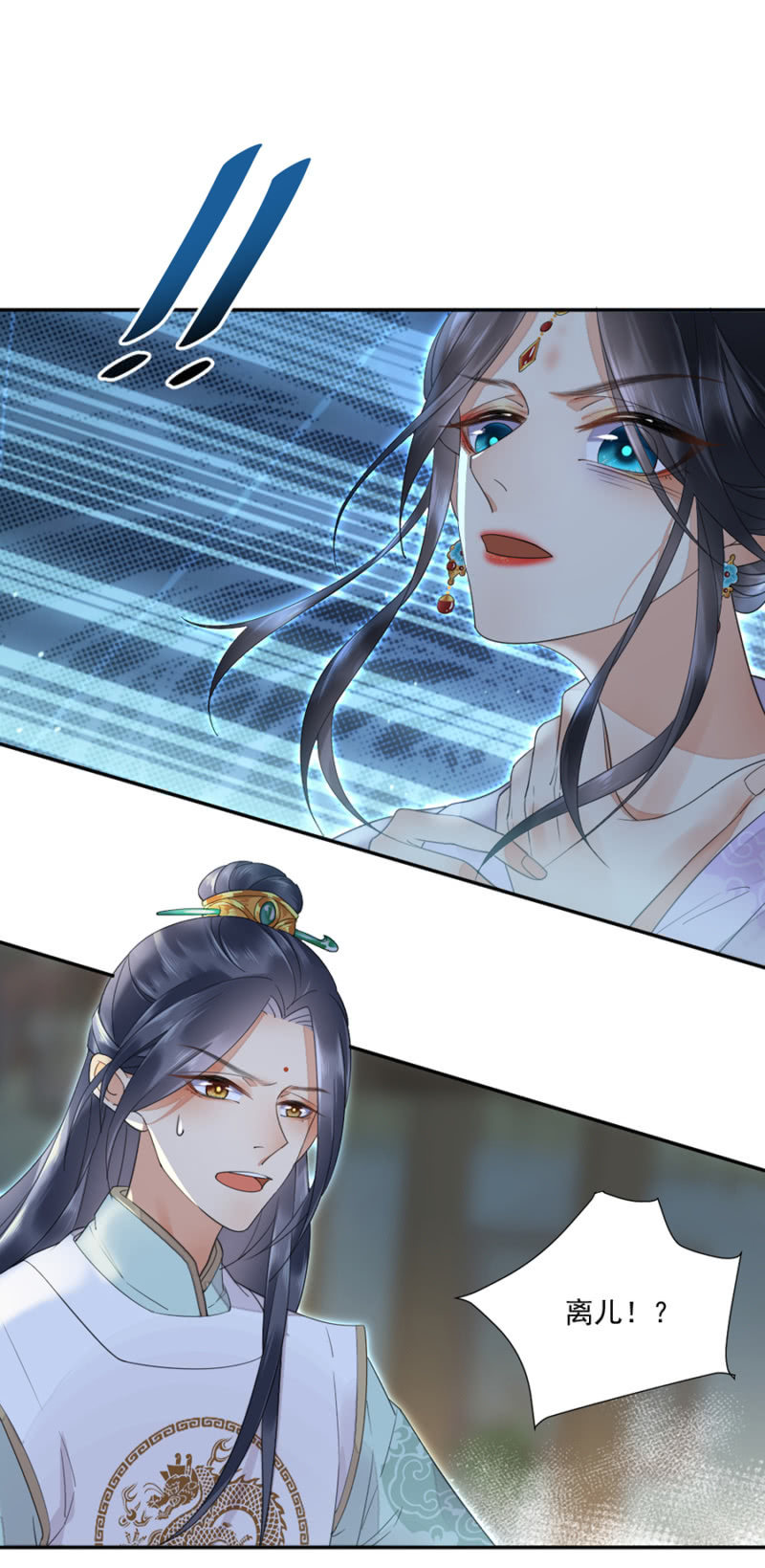 浴火毒女韩漫全集-好好调教你一番无删减无遮挡章节图片 