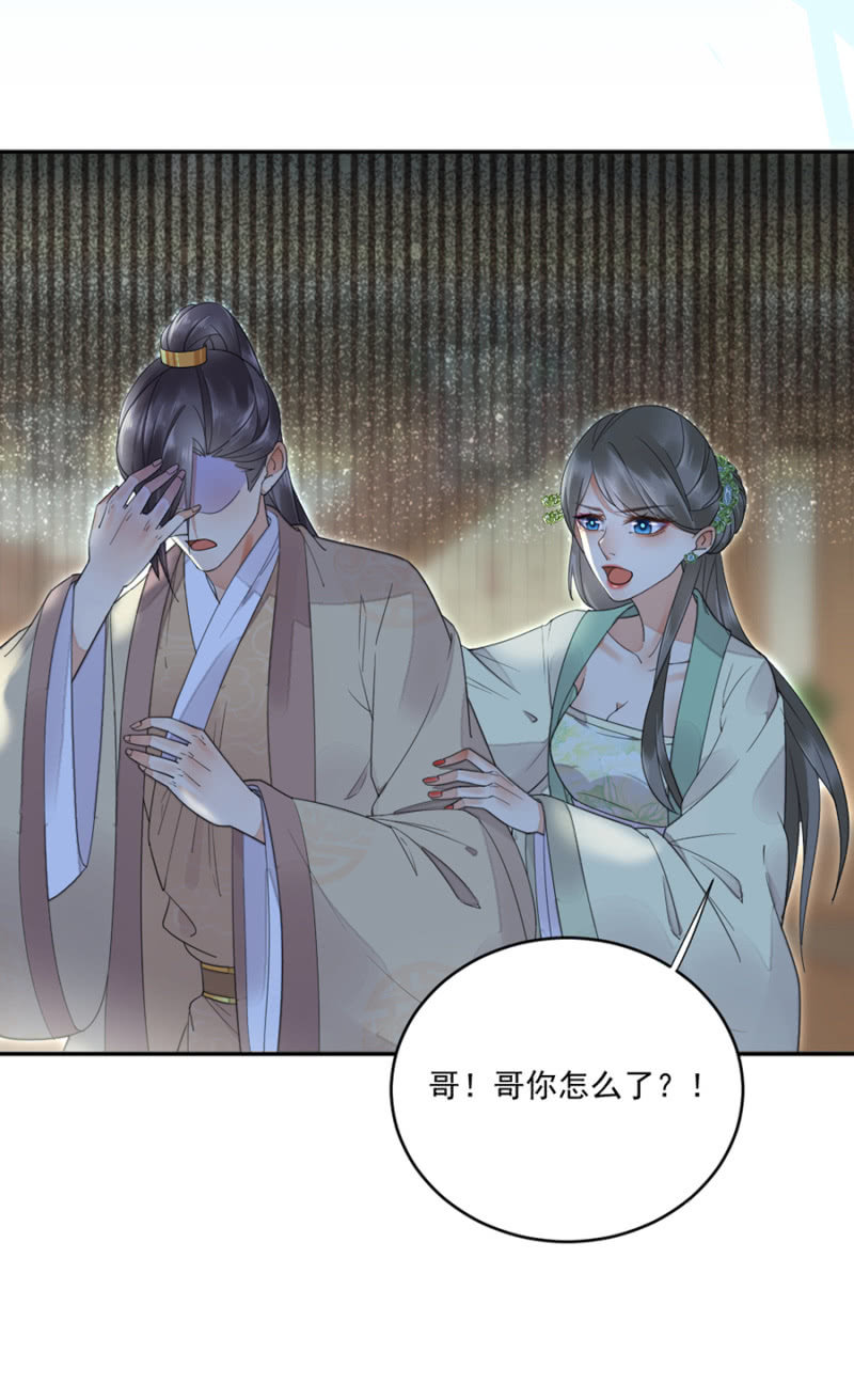 浴火毒女韩漫全集-好好调教你一番无删减无遮挡章节图片 