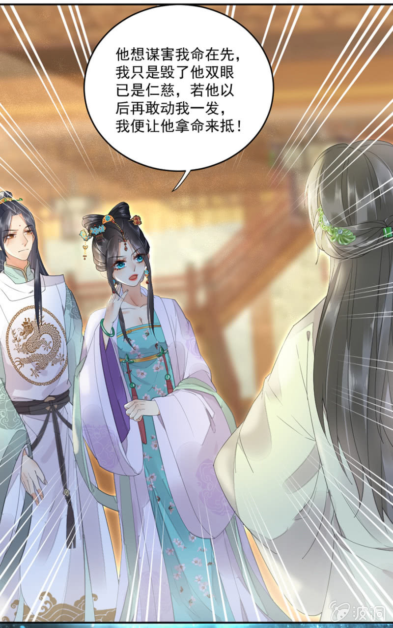 浴火毒女韩漫全集-好好调教你一番无删减无遮挡章节图片 