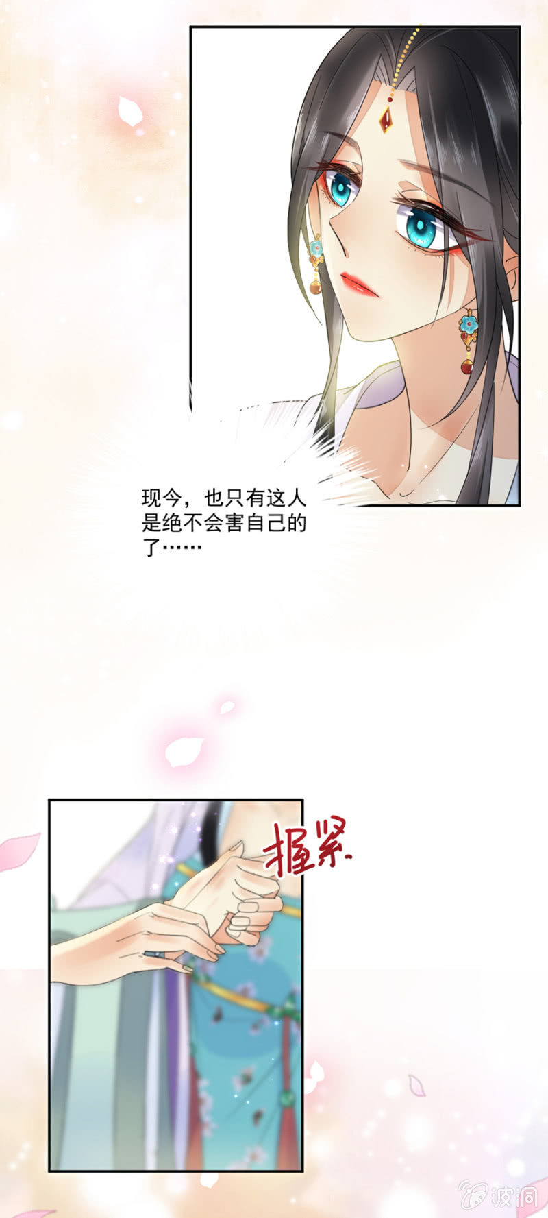 浴火毒女韩漫全集-好好调教你一番无删减无遮挡章节图片 