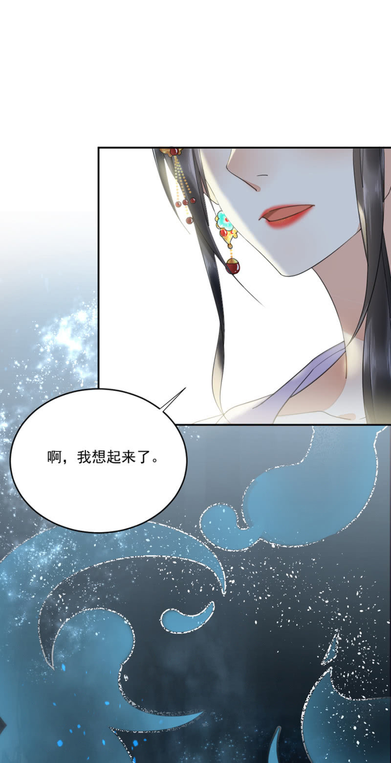 浴火毒女韩漫全集-好好调教你一番无删减无遮挡章节图片 