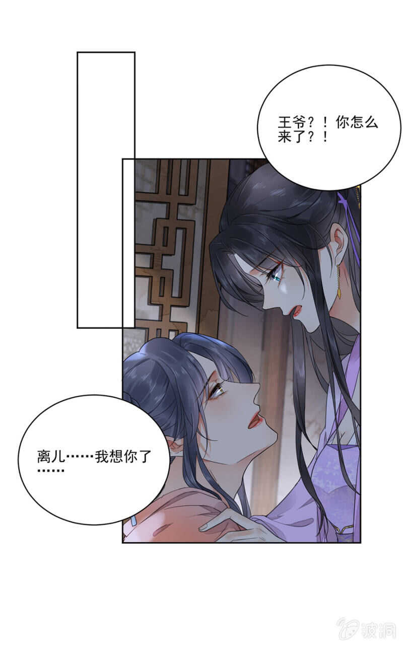 浴火毒女韩漫全集-女儿妆扮无删减无遮挡章节图片 