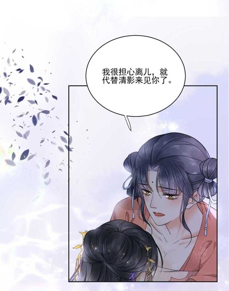 浴火毒女韩漫全集-女儿妆扮无删减无遮挡章节图片 