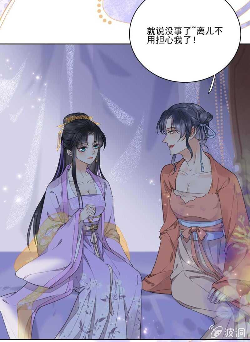浴火毒女韩漫全集-女儿妆扮无删减无遮挡章节图片 