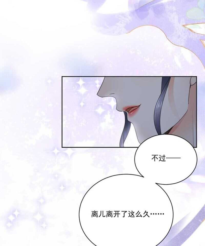 浴火毒女韩漫全集-女儿妆扮无删减无遮挡章节图片 