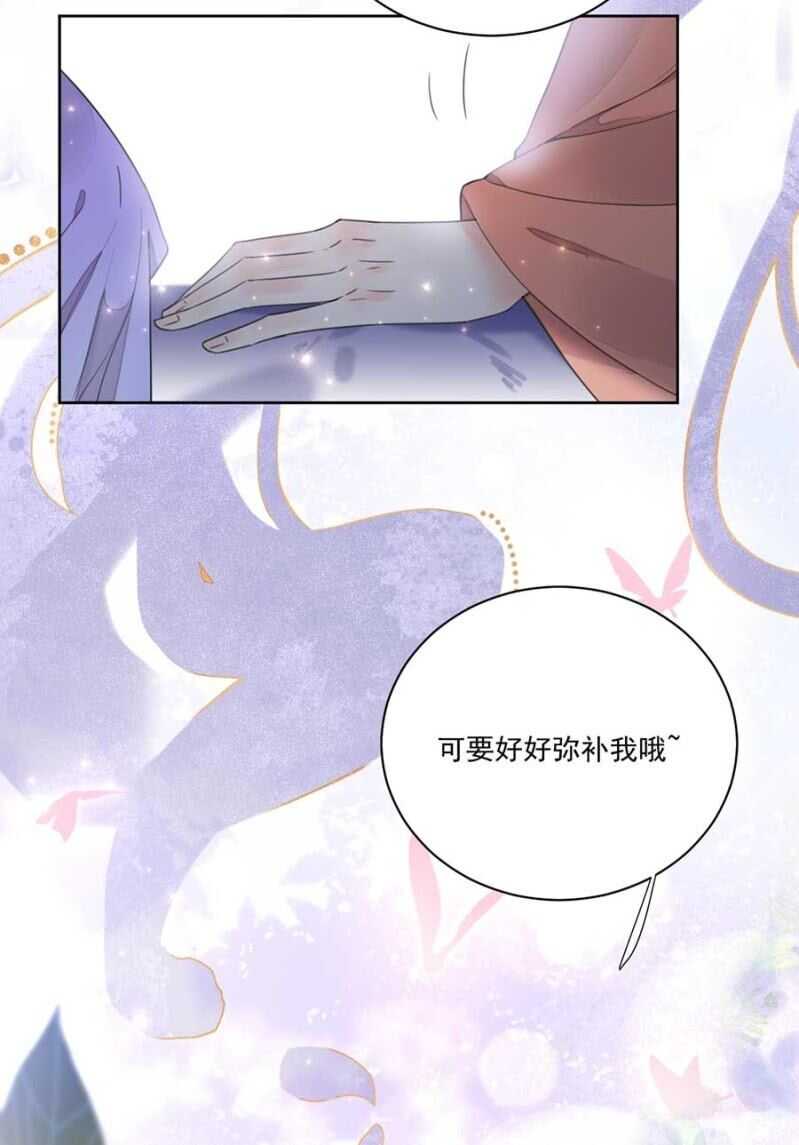 浴火毒女韩漫全集-女儿妆扮无删减无遮挡章节图片 