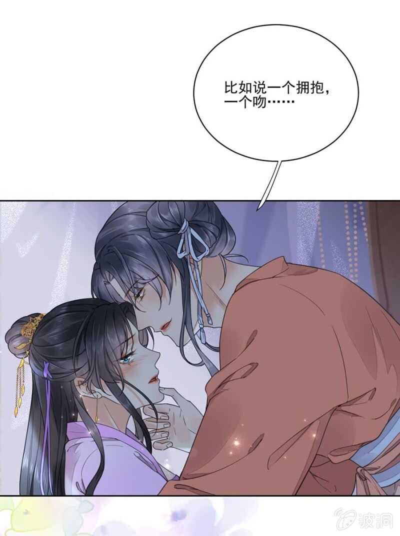 浴火毒女韩漫全集-女儿妆扮无删减无遮挡章节图片 