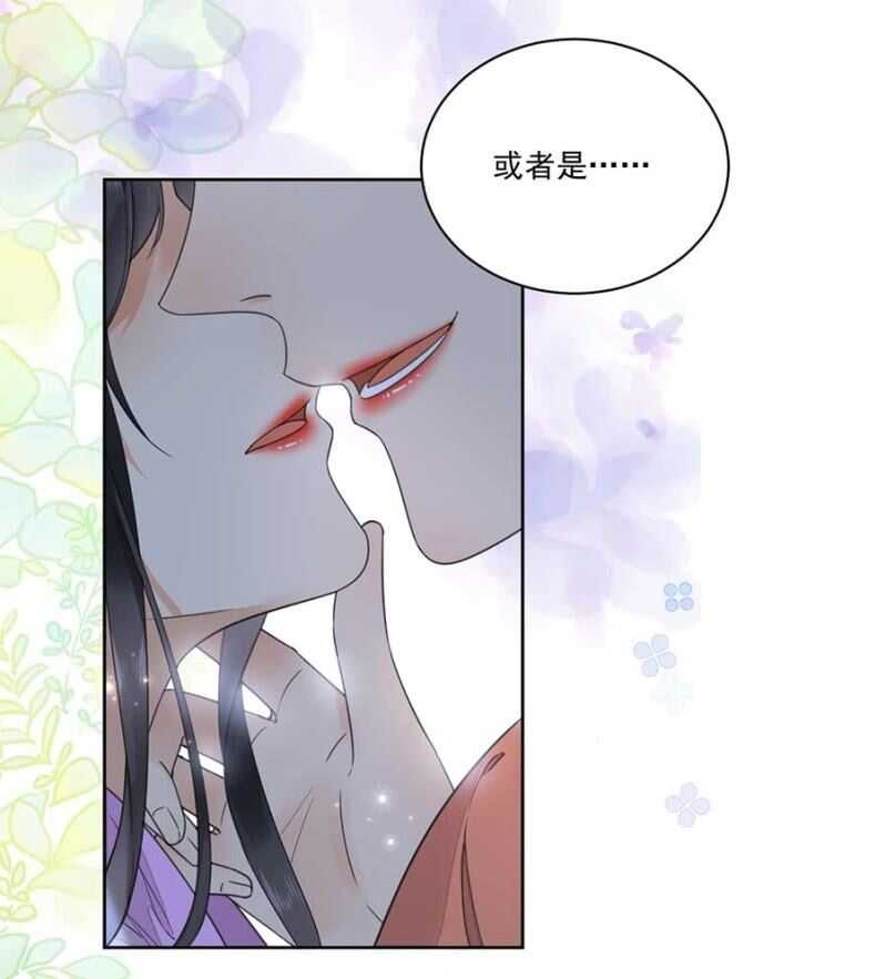 浴火毒女韩漫全集-女儿妆扮无删减无遮挡章节图片 