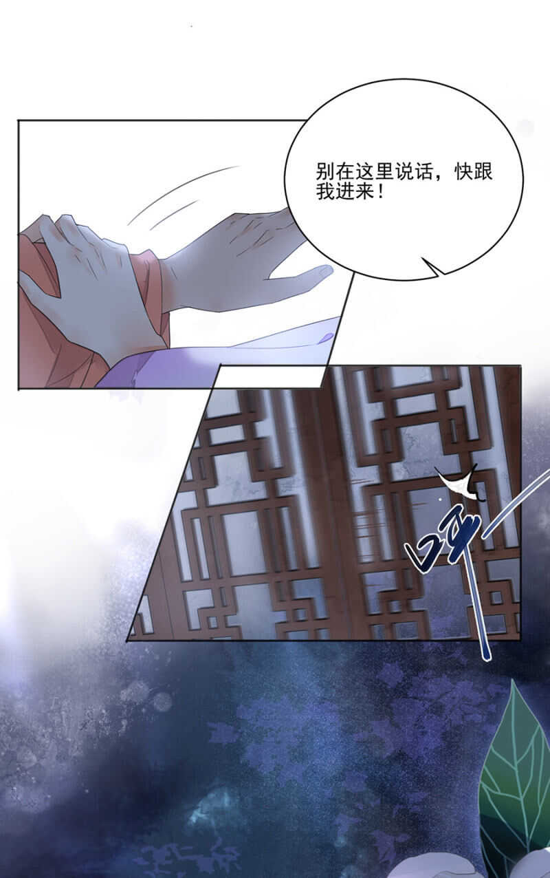 浴火毒女韩漫全集-女儿妆扮无删减无遮挡章节图片 