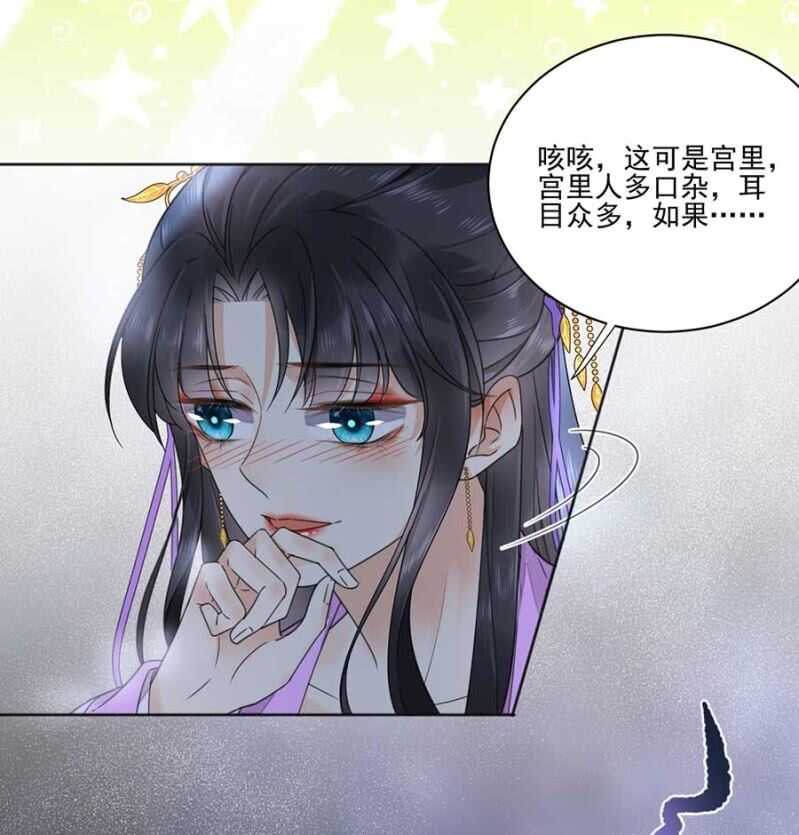 浴火毒女韩漫全集-女儿妆扮无删减无遮挡章节图片 