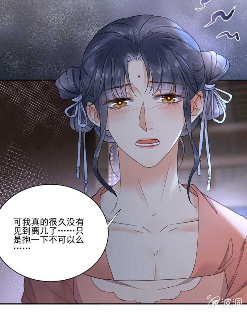 浴火毒女韩漫全集-女儿妆扮无删减无遮挡章节图片 