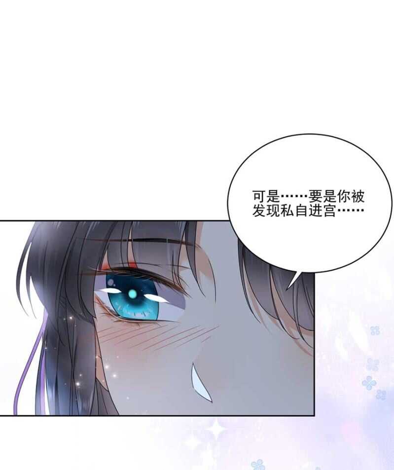 浴火毒女韩漫全集-女儿妆扮无删减无遮挡章节图片 