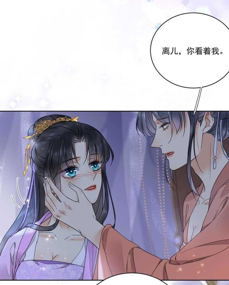 浴火毒女韩漫全集-女儿妆扮无删减无遮挡章节图片 