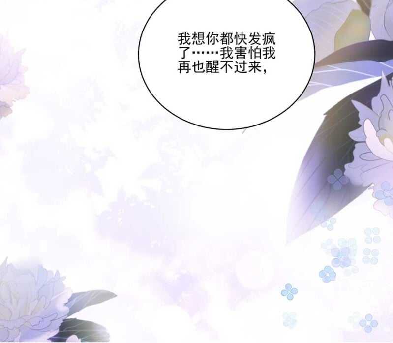 浴火毒女韩漫全集-女儿妆扮无删减无遮挡章节图片 