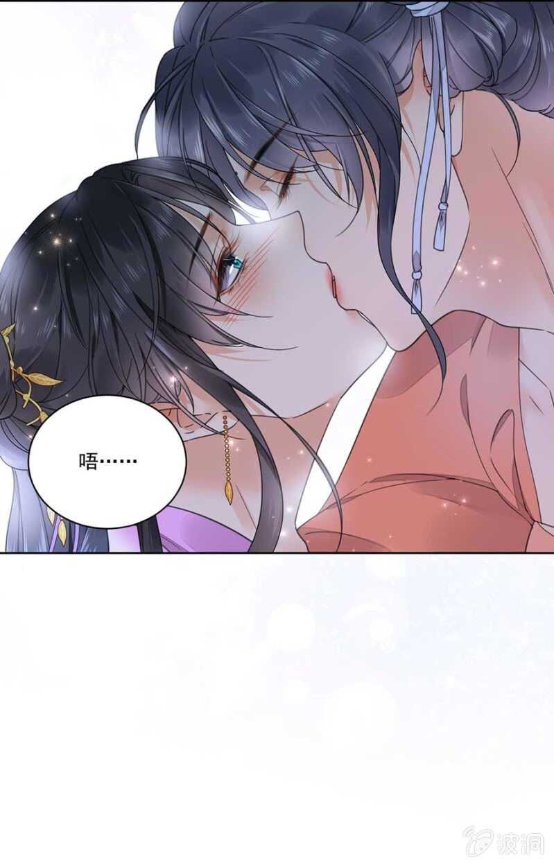 浴火毒女韩漫全集-女儿妆扮无删减无遮挡章节图片 