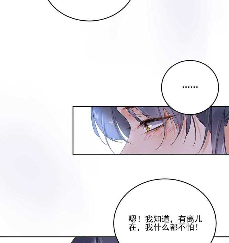 浴火毒女韩漫全集-女儿妆扮无删减无遮挡章节图片 