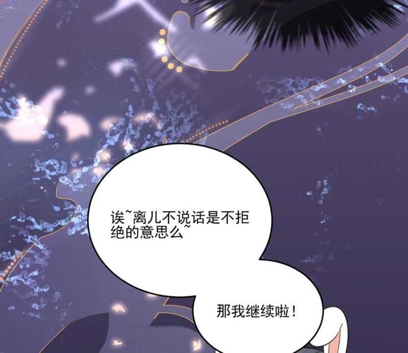 浴火毒女韩漫全集-女儿妆扮无删减无遮挡章节图片 