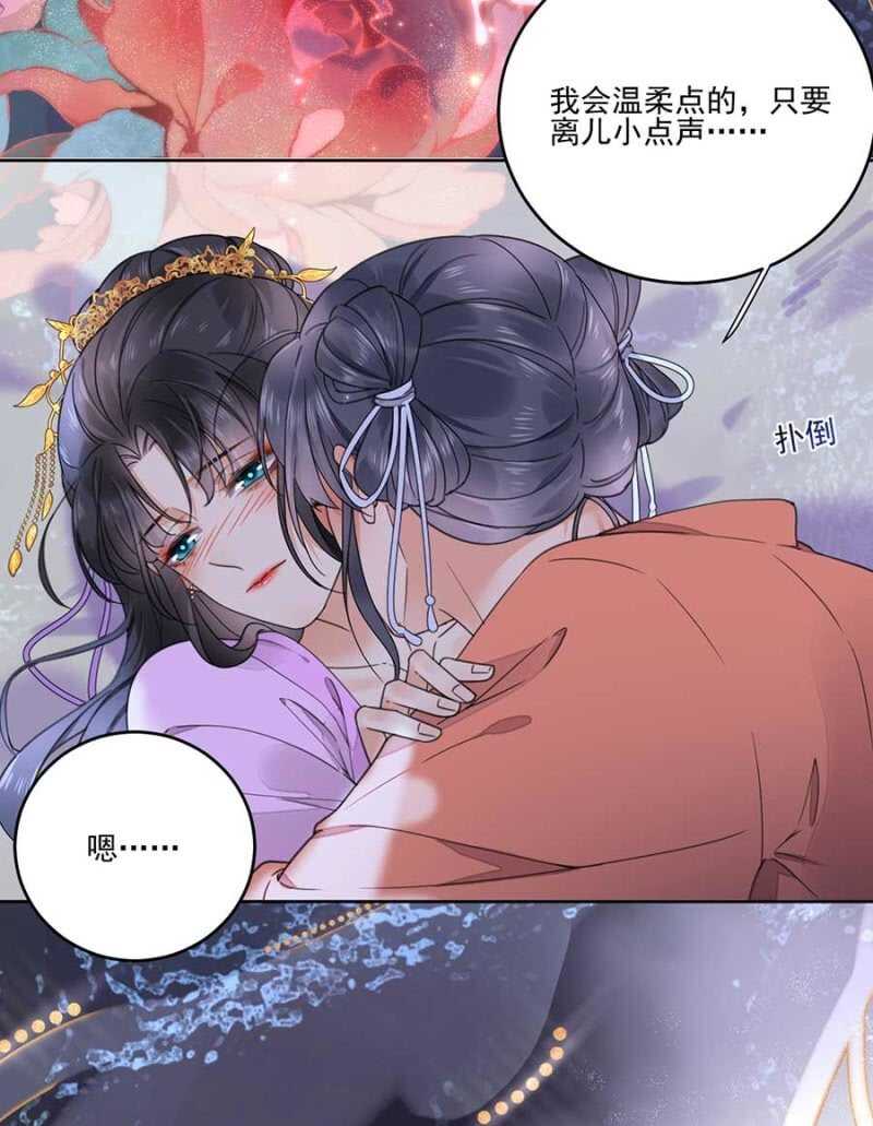 浴火毒女韩漫全集-女儿妆扮无删减无遮挡章节图片 