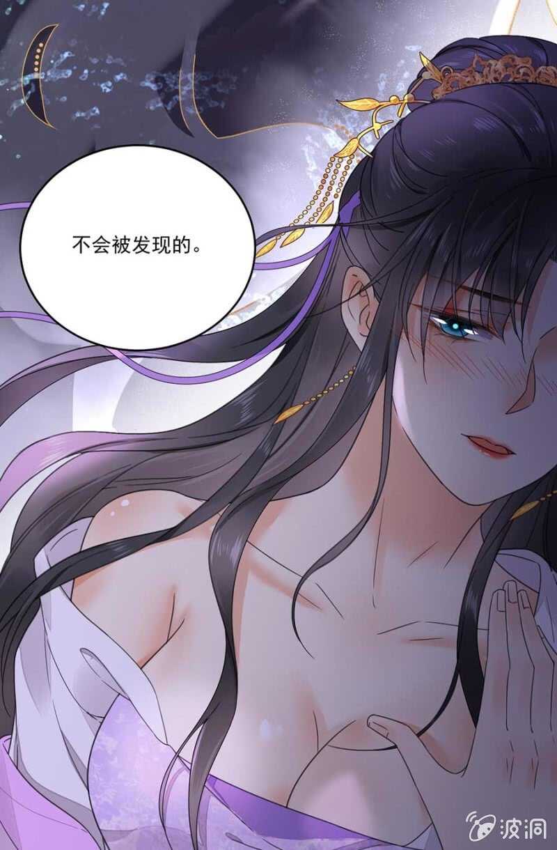 浴火毒女韩漫全集-女儿妆扮无删减无遮挡章节图片 