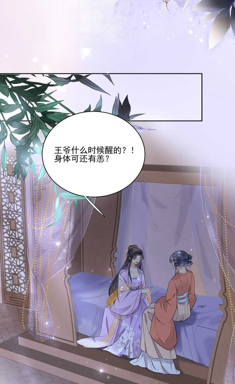 浴火毒女韩漫全集-女儿妆扮无删减无遮挡章节图片 
