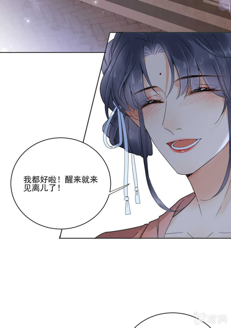 浴火毒女韩漫全集-女儿妆扮无删减无遮挡章节图片 