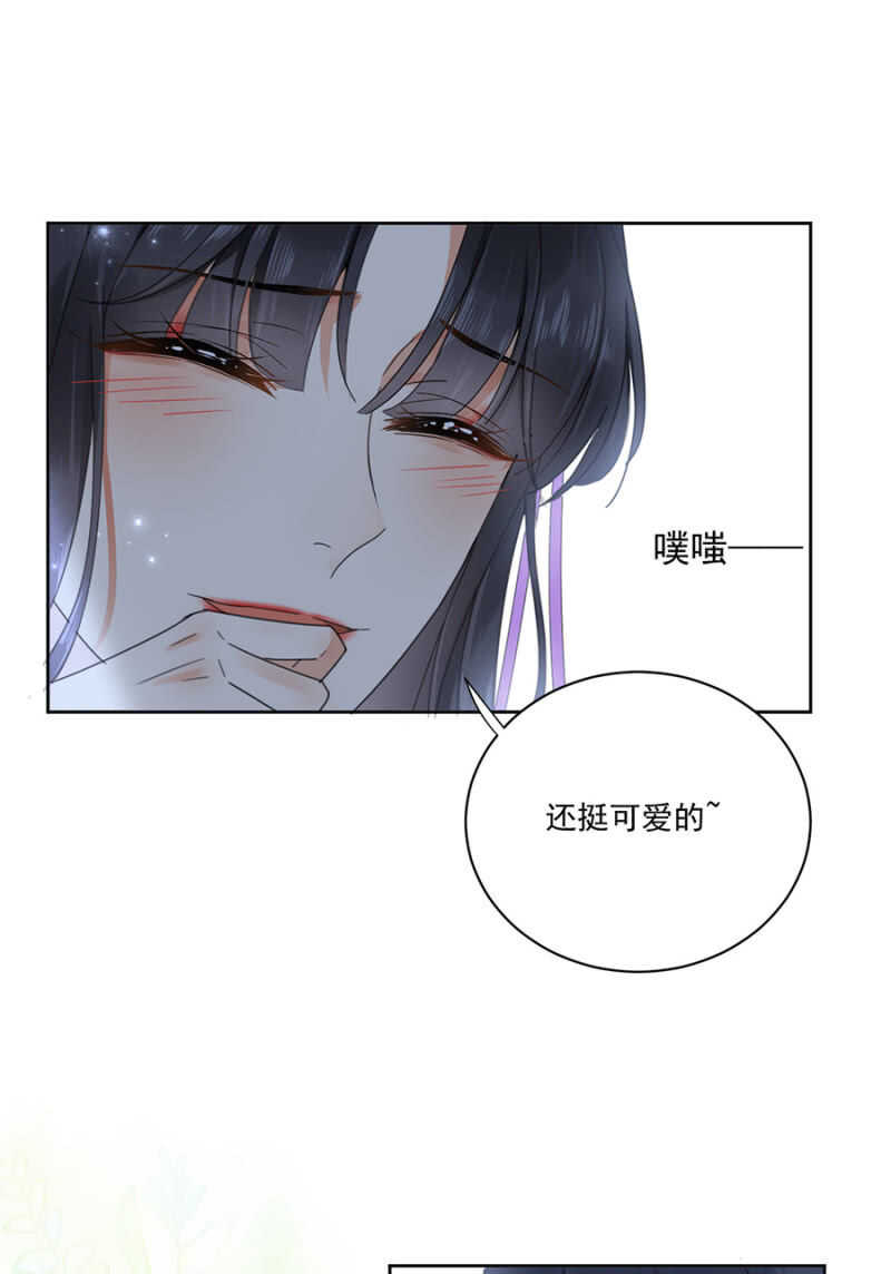 浴火毒女韩漫全集-女儿妆扮无删减无遮挡章节图片 