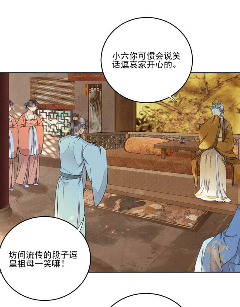 浴火毒女韩漫全集-儿臣想她了无删减无遮挡章节图片 