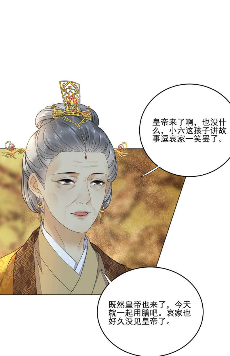 浴火毒女韩漫全集-儿臣想她了无删减无遮挡章节图片 