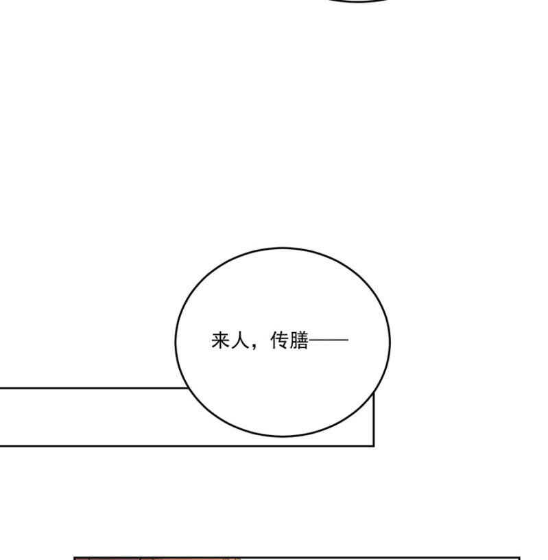 浴火毒女韩漫全集-儿臣想她了无删减无遮挡章节图片 