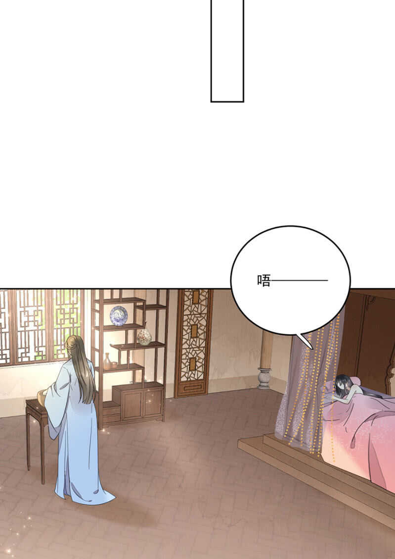 浴火毒女韩漫全集-儿臣想她了无删减无遮挡章节图片 