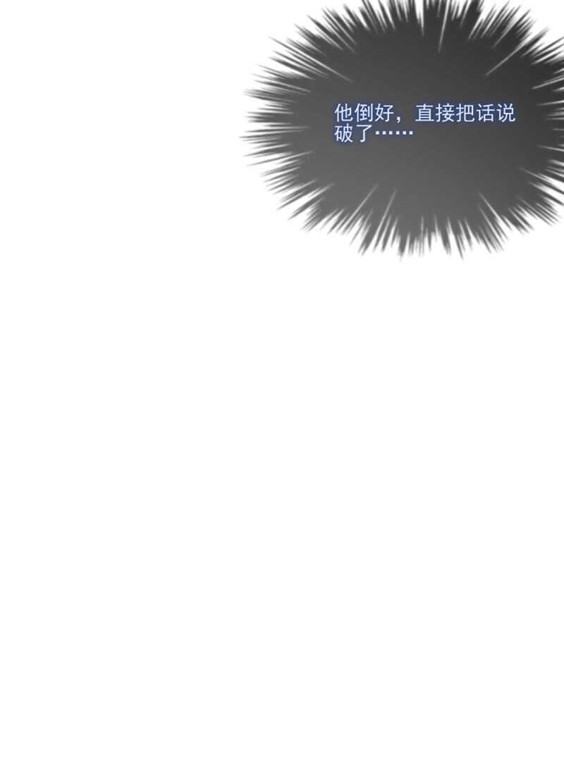 浴火毒女韩漫全集-儿臣想她了无删减无遮挡章节图片 
