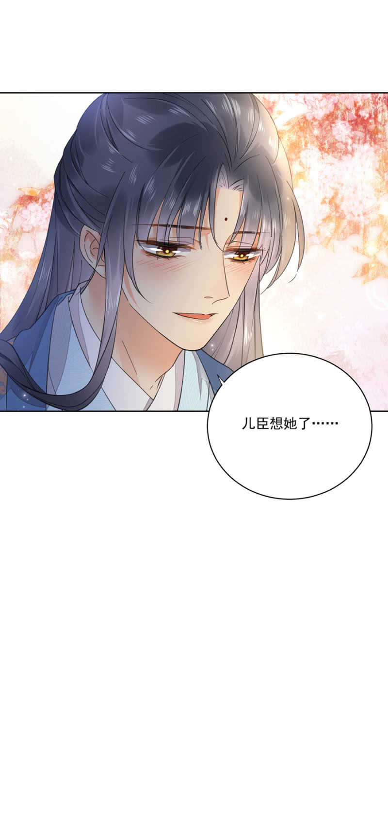 浴火毒女韩漫全集-儿臣想她了无删减无遮挡章节图片 