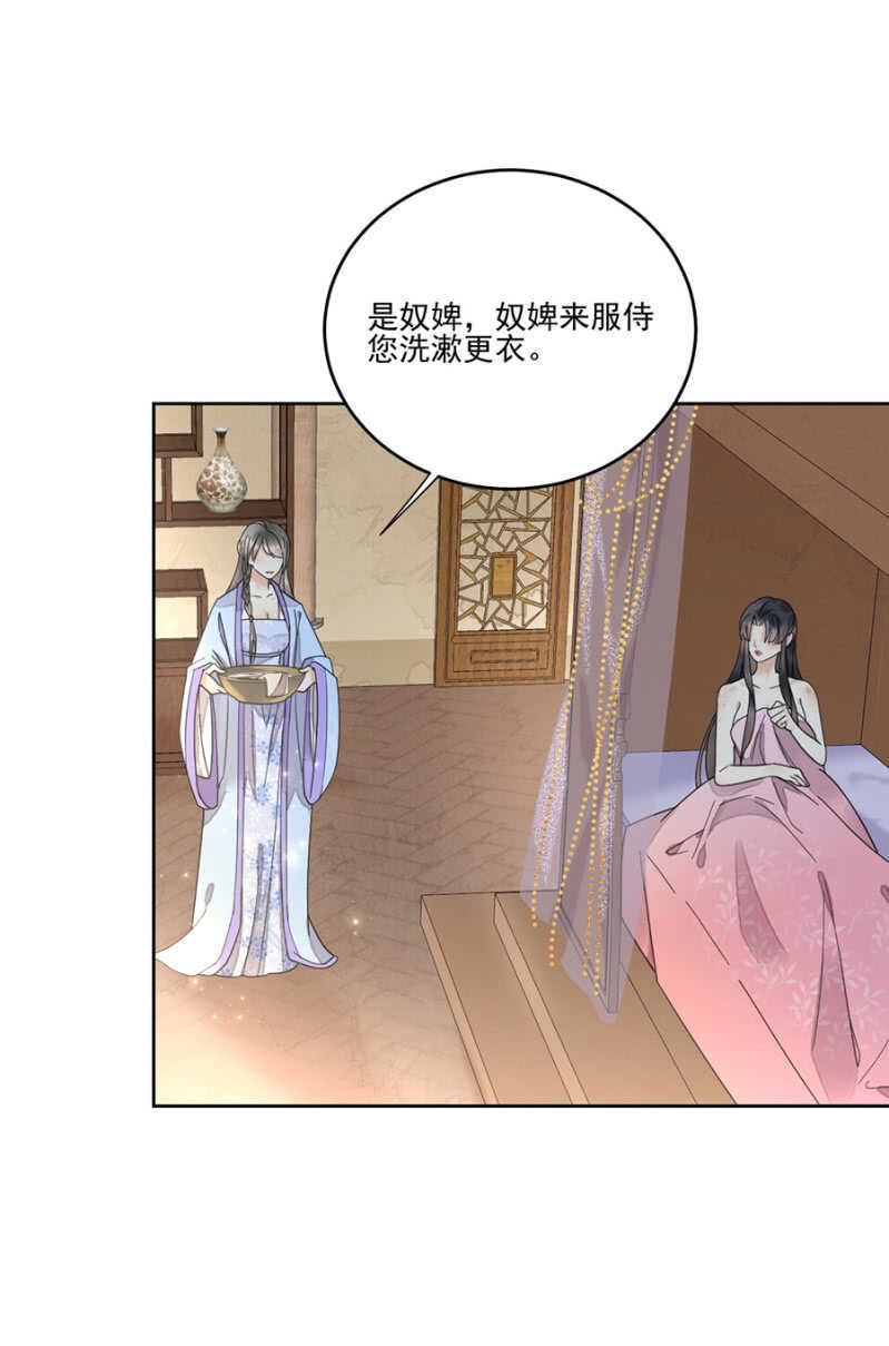 浴火毒女韩漫全集-儿臣想她了无删减无遮挡章节图片 