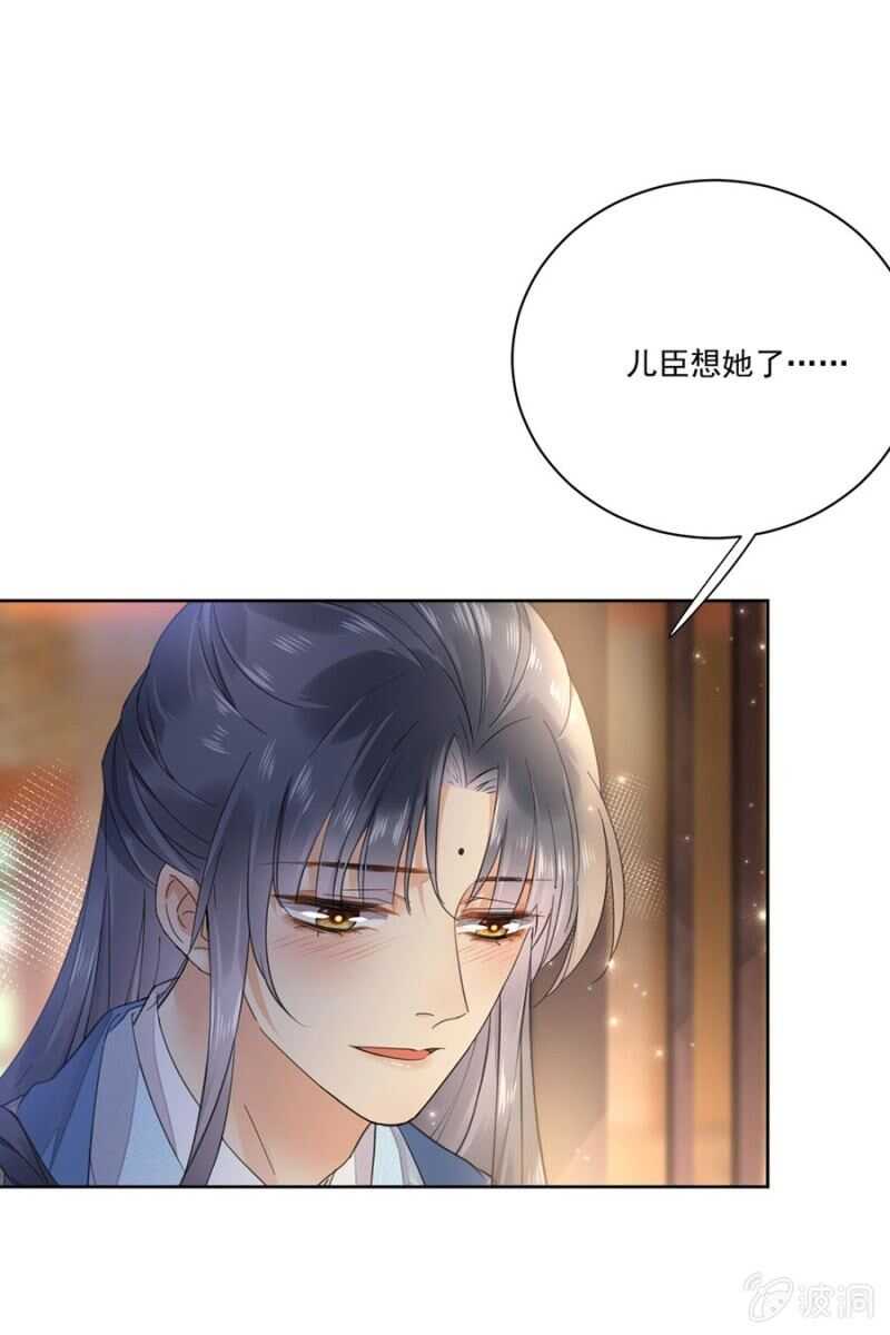 浴火毒女韩漫全集-不会离开你无删减无遮挡章节图片 