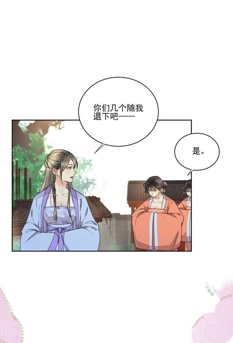 浴火毒女韩漫全集-不会离开你无删减无遮挡章节图片 