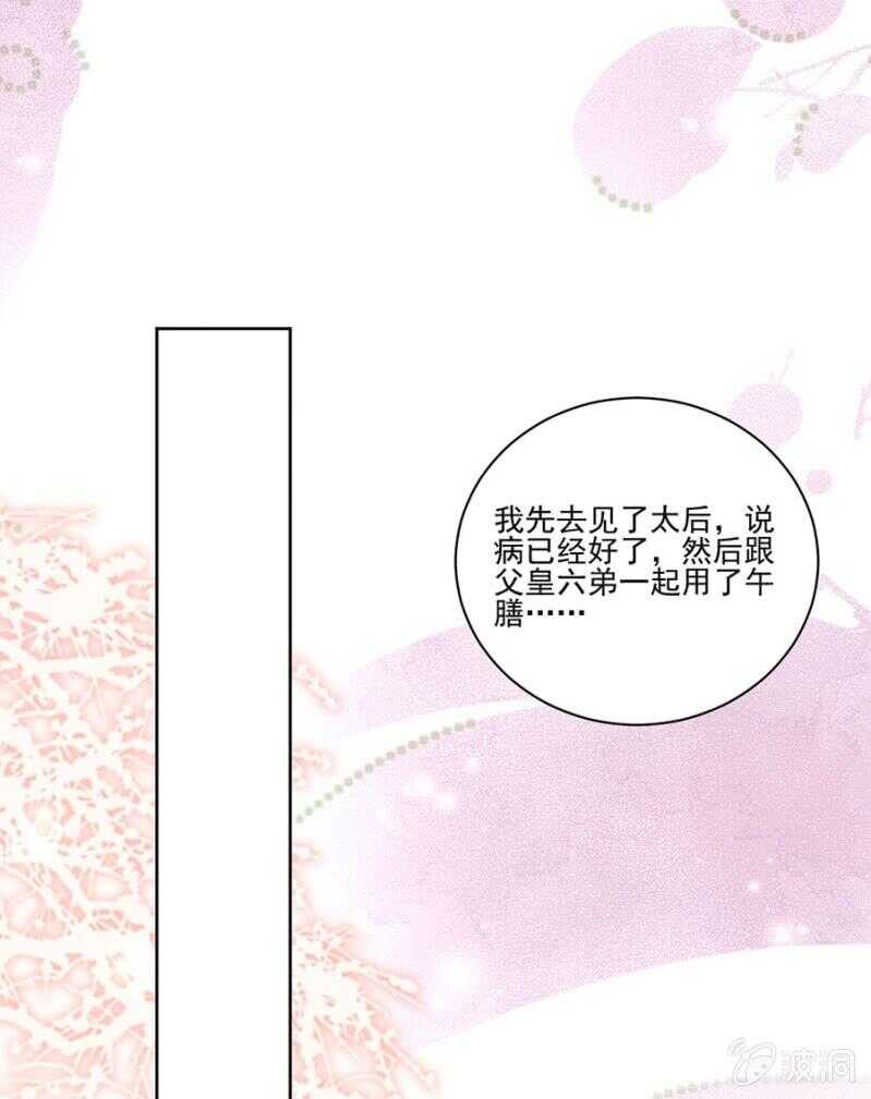 浴火毒女韩漫全集-不会离开你无删减无遮挡章节图片 