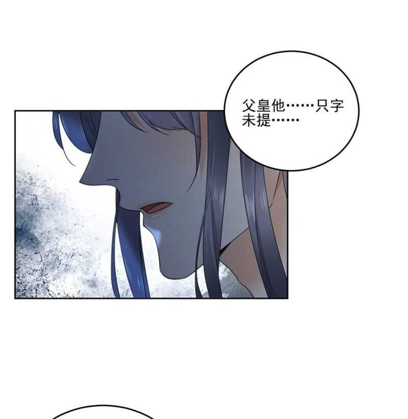 浴火毒女韩漫全集-不会离开你无删减无遮挡章节图片 