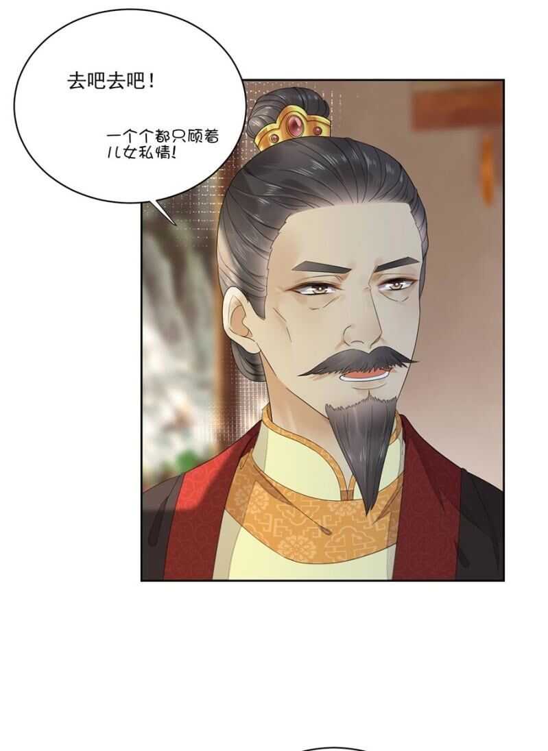 浴火毒女韩漫全集-不会离开你无删减无遮挡章节图片 