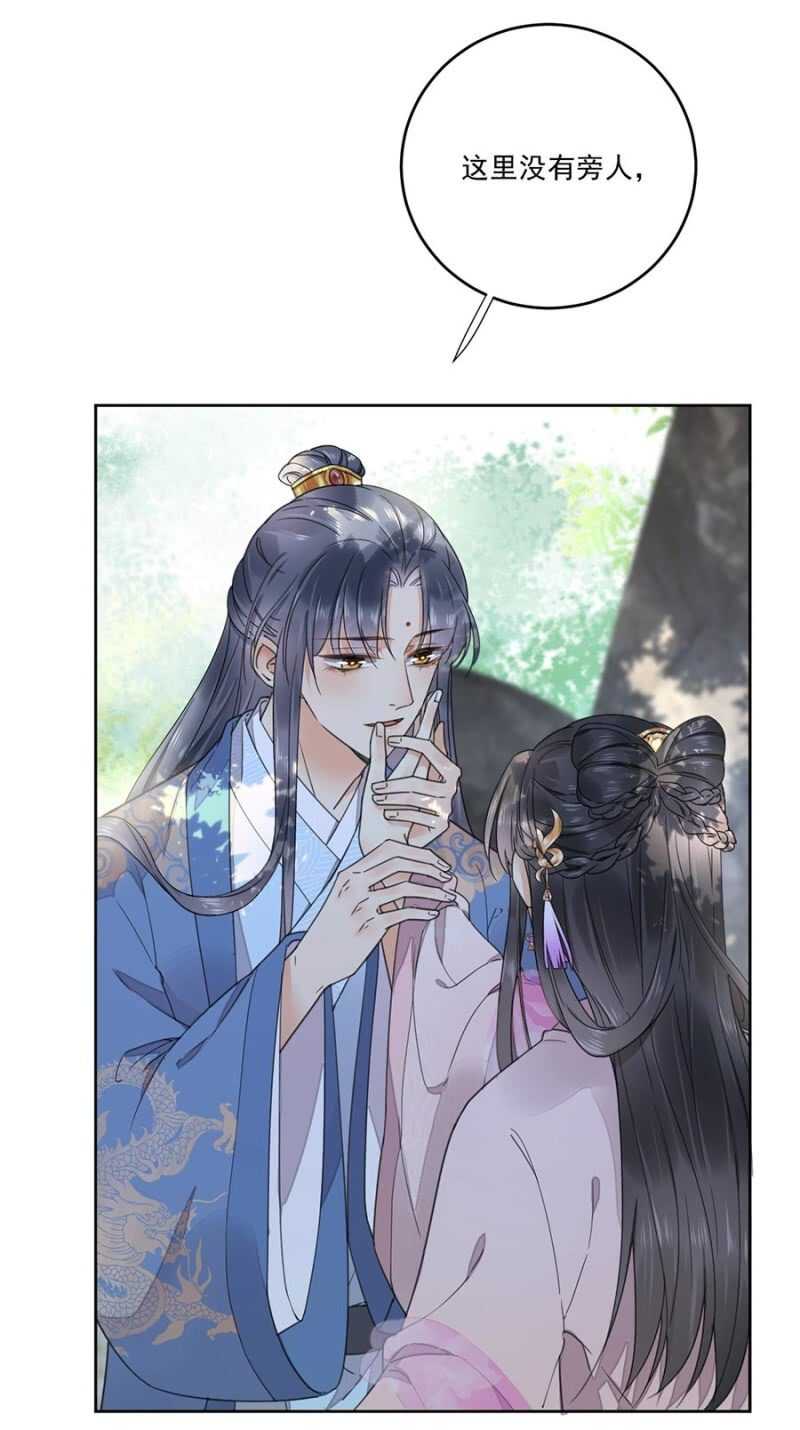 浴火毒女韩漫全集-不会离开你无删减无遮挡章节图片 