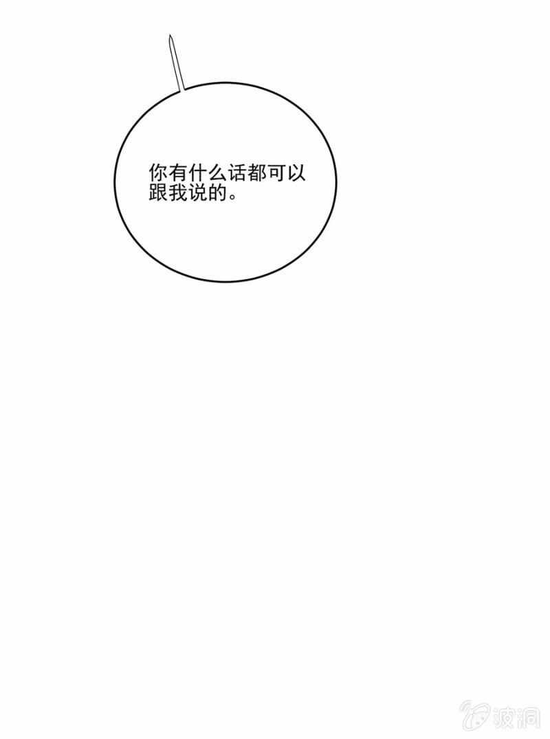浴火毒女韩漫全集-不会离开你无删减无遮挡章节图片 