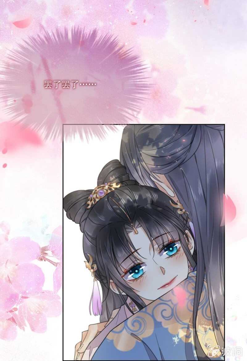 浴火毒女韩漫全集-不会离开你无删减无遮挡章节图片 