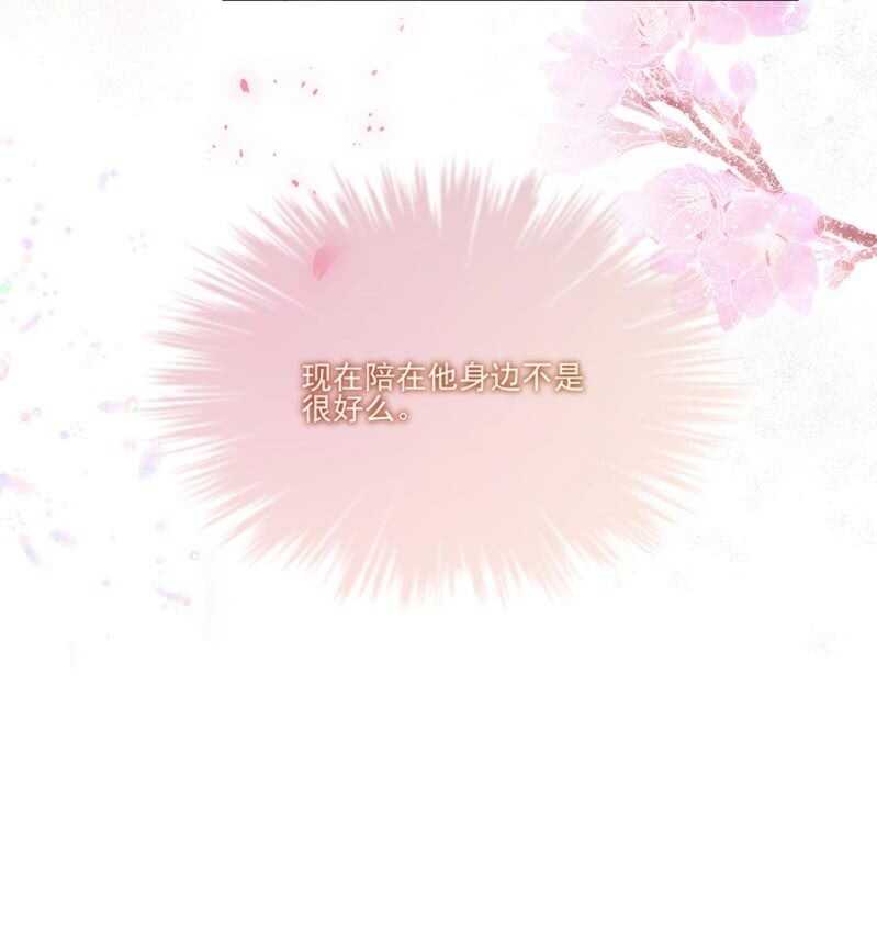 浴火毒女韩漫全集-不会离开你无删减无遮挡章节图片 